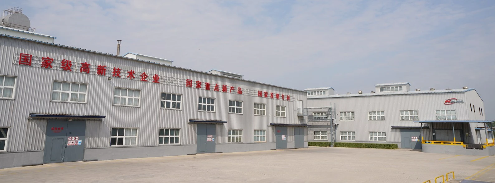 Kelioil factory Kelioil factory